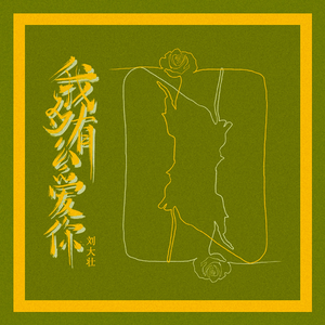 国产在线观看福利片
