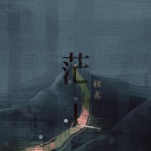 国产在线观看福利片
